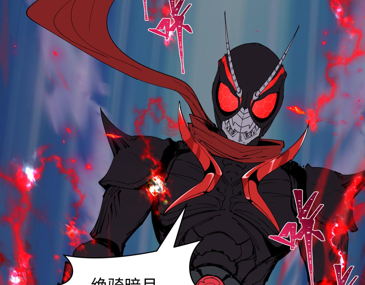 第421话 扶桑篇-绝骑变身！21