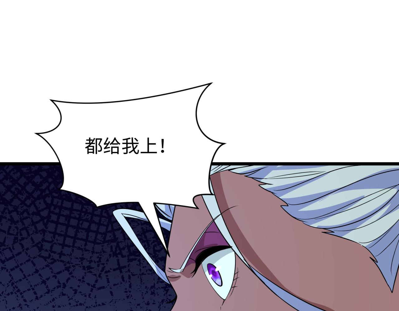 第421话 扶桑篇-绝骑变身！25