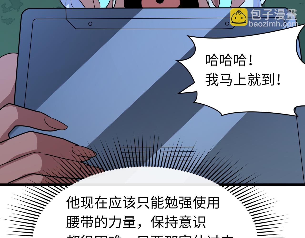第421话 扶桑篇-绝骑变身！29