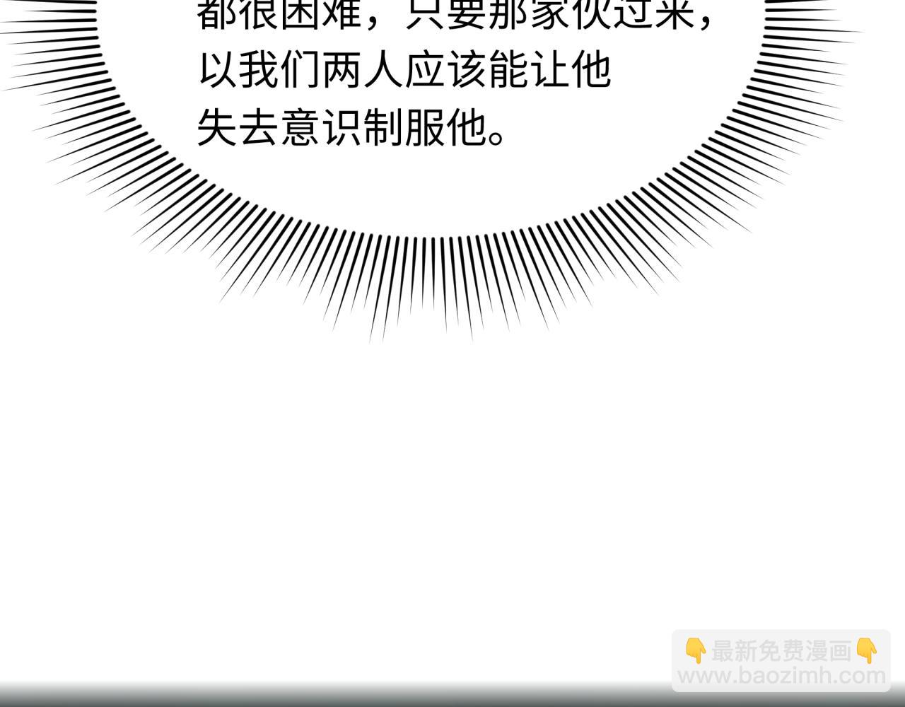 第421话 扶桑篇-绝骑变身！30