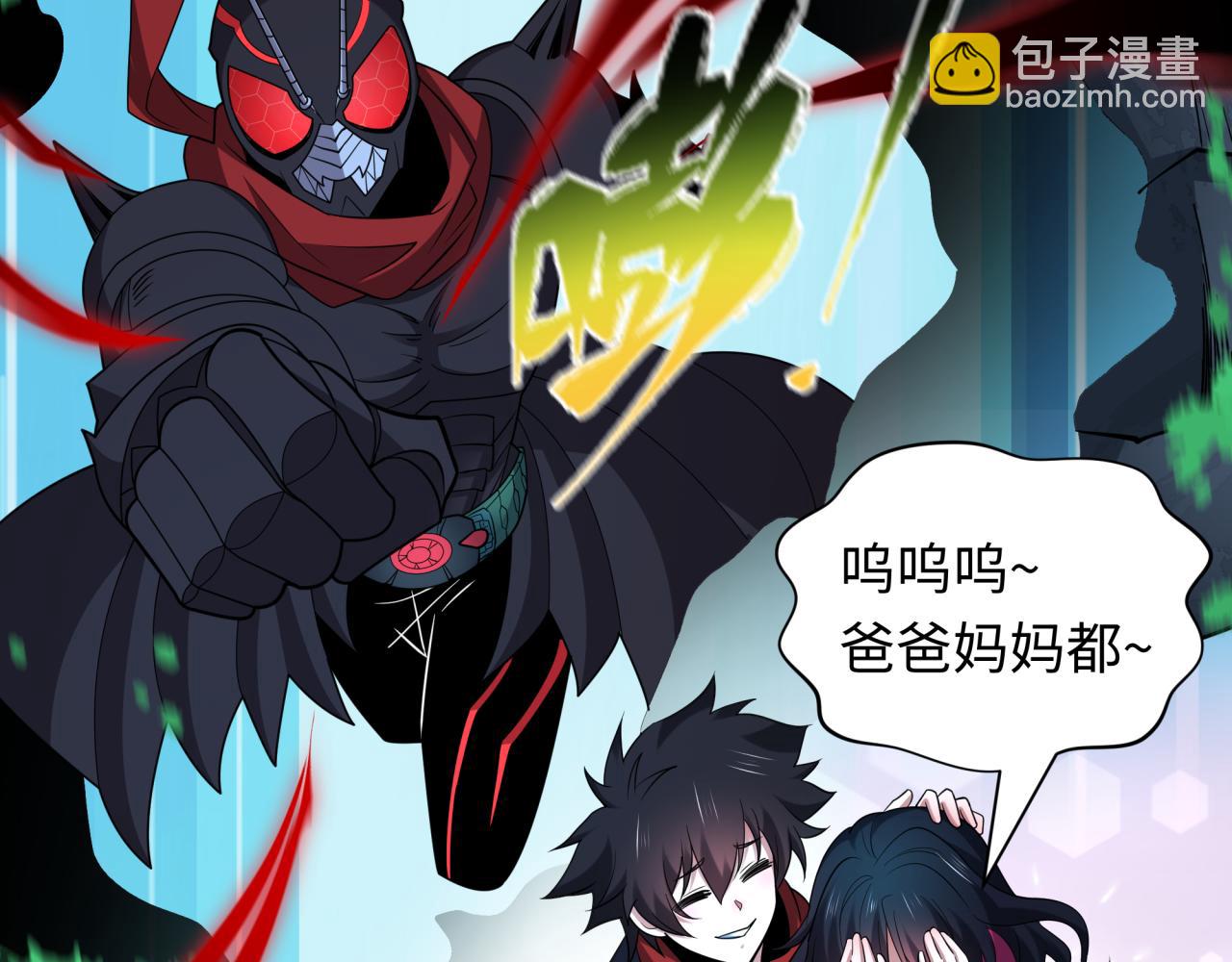 第421话 扶桑篇-绝骑变身！54