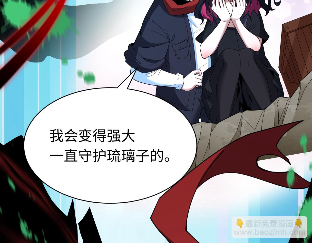 第421话 扶桑篇-绝骑变身！55