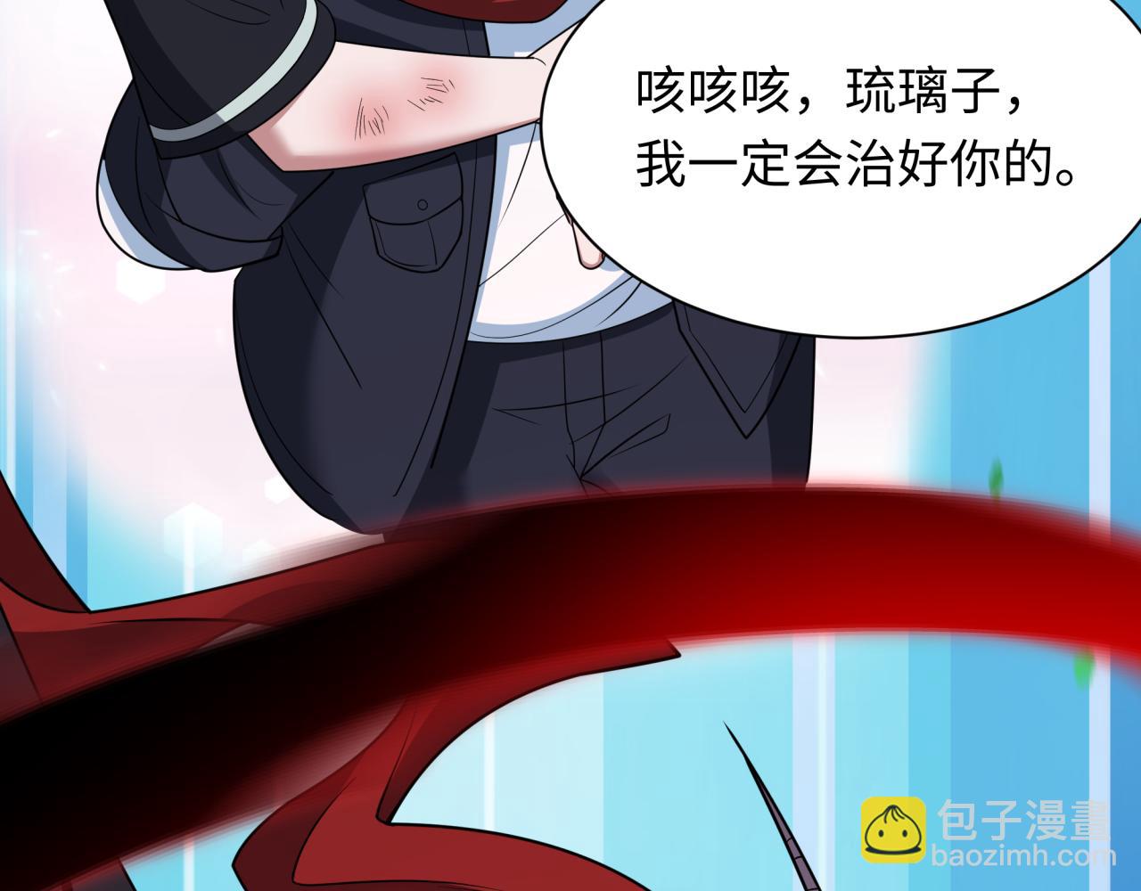 第421话 扶桑篇-绝骑变身！58