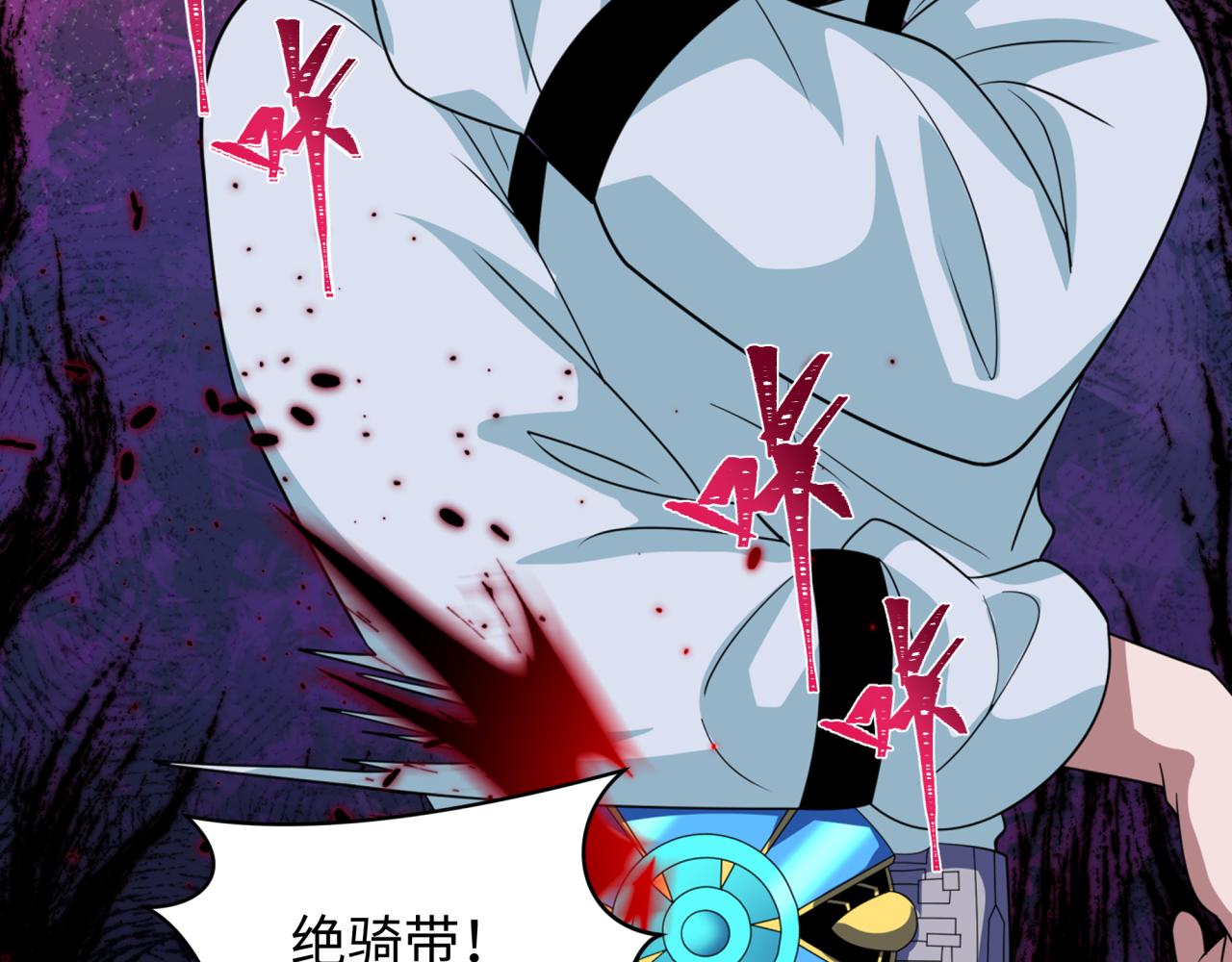第421话 扶桑篇-绝骑变身！6