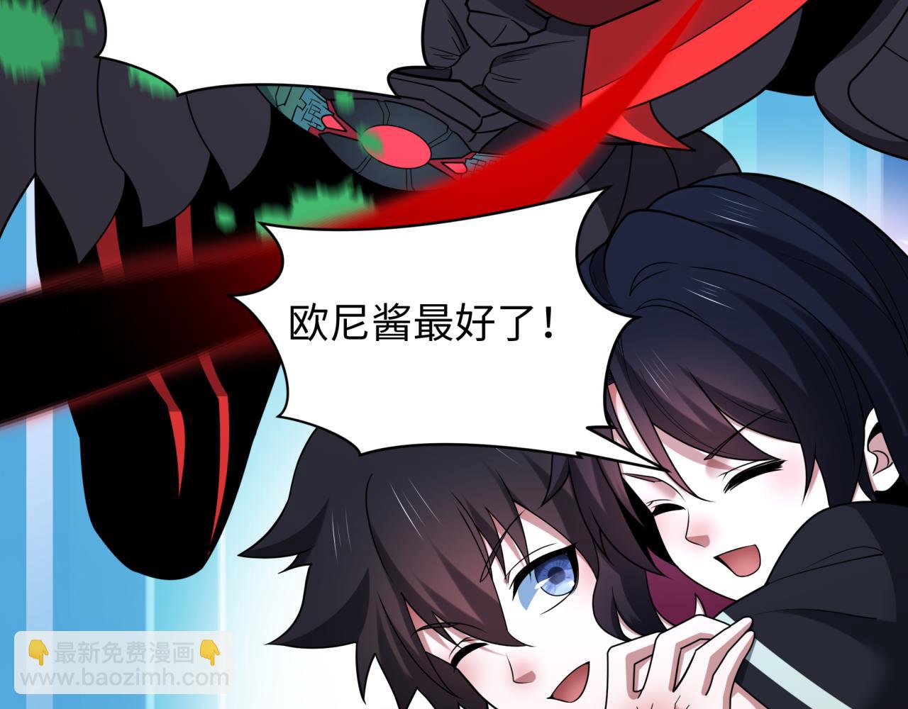 第421话 扶桑篇-绝骑变身！60