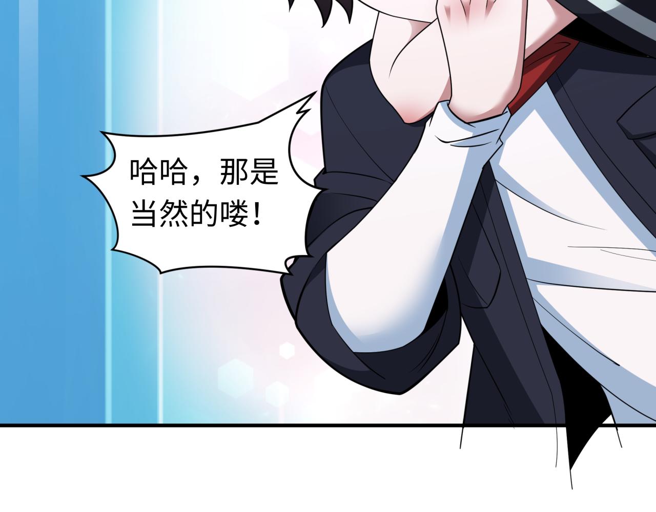 第421话 扶桑篇-绝骑变身！61