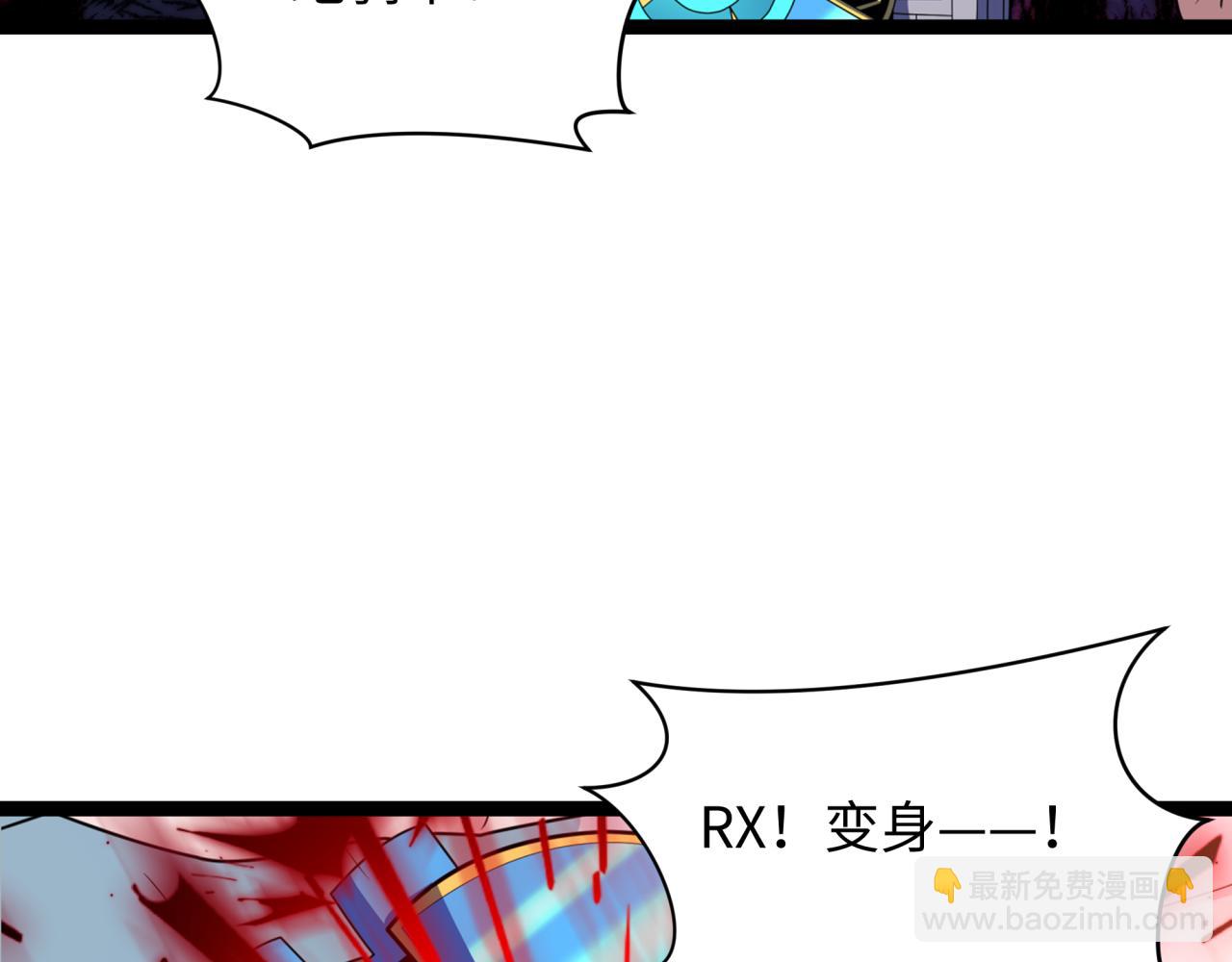 第421话 扶桑篇-绝骑变身！7