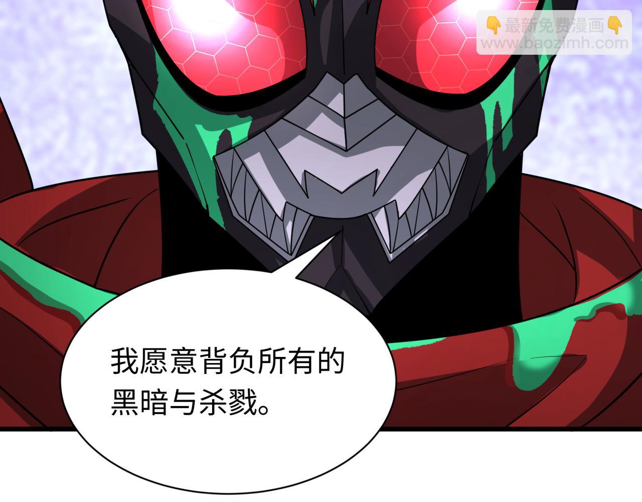 第421话 扶桑篇-绝骑变身！73
