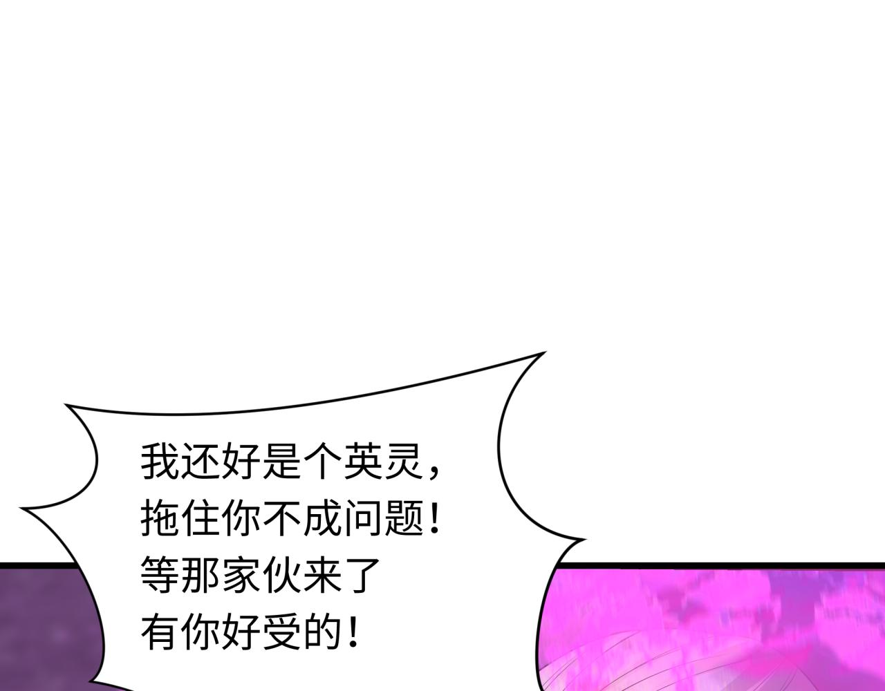 第421话 扶桑篇-绝骑变身！74