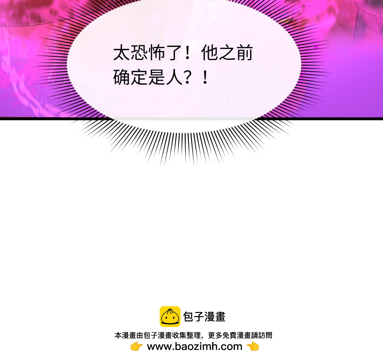 第421话 扶桑篇-绝骑变身！77