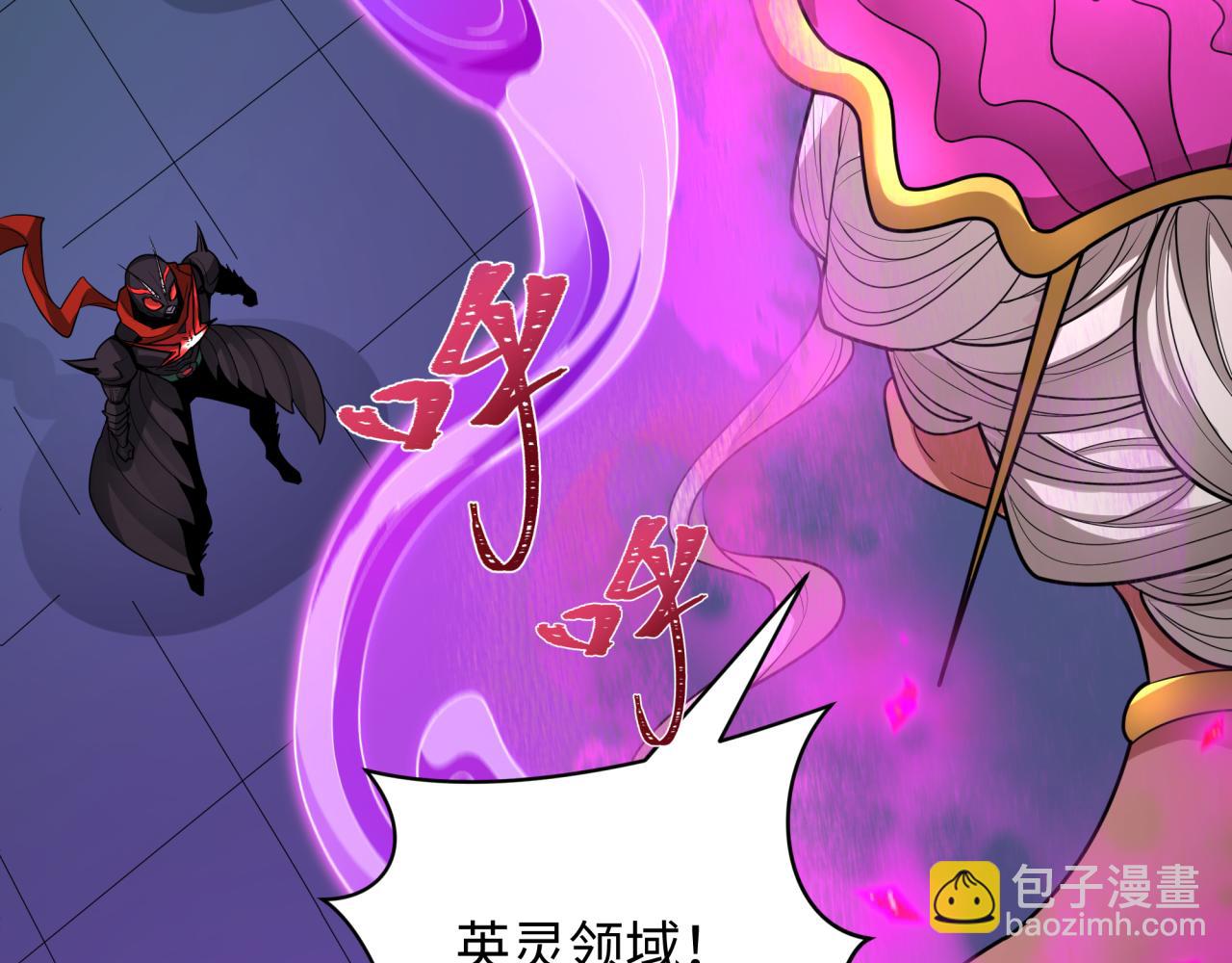 第421话 扶桑篇-绝骑变身！79