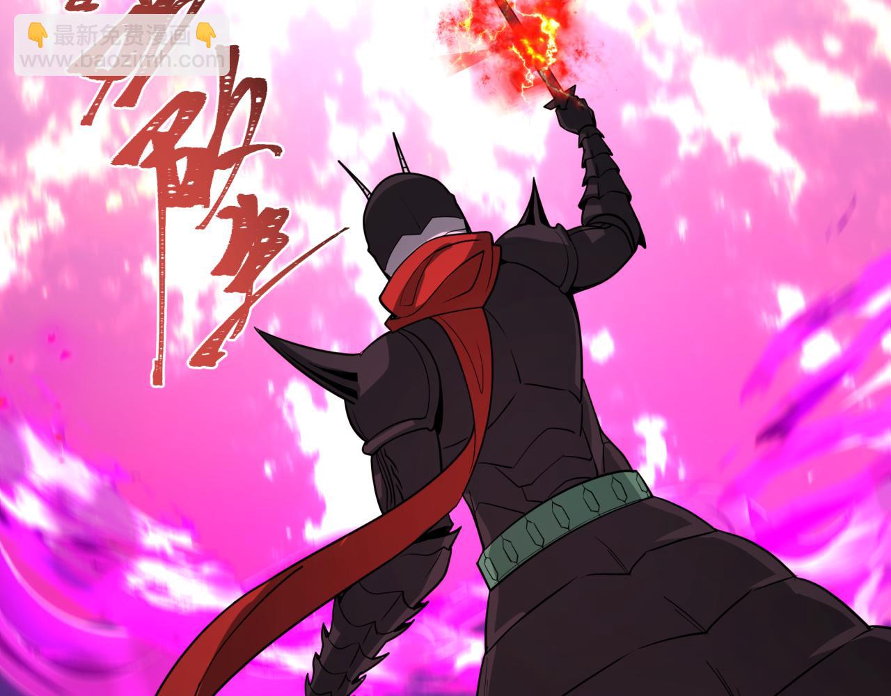 第421话 扶桑篇-绝骑变身！86
