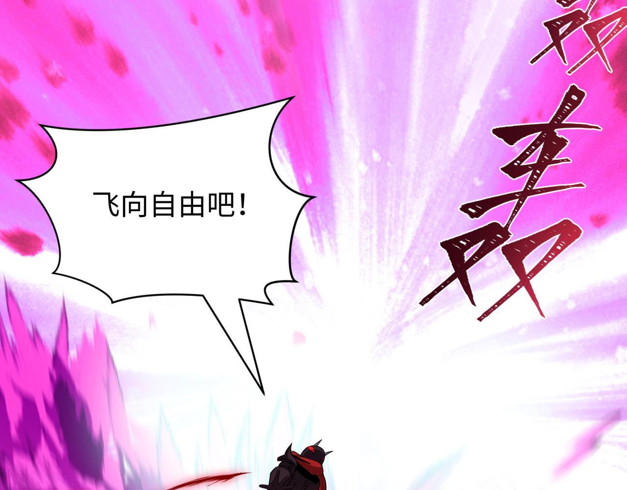 第421话 扶桑篇-绝骑变身！96