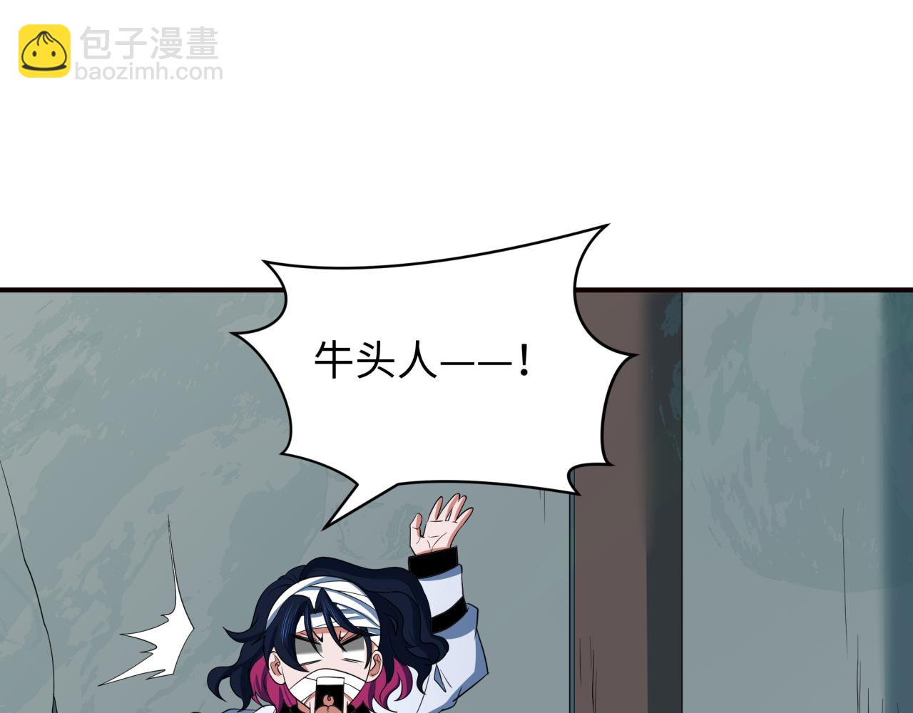 第422话 扶桑篇-大阪妖怪村！10