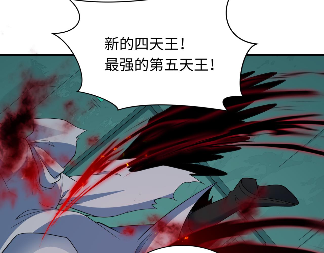 第422话 扶桑篇-大阪妖怪村！110