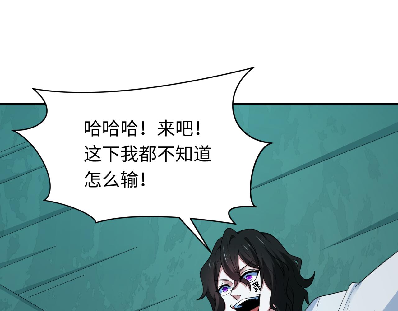 第422话 扶桑篇-大阪妖怪村！114