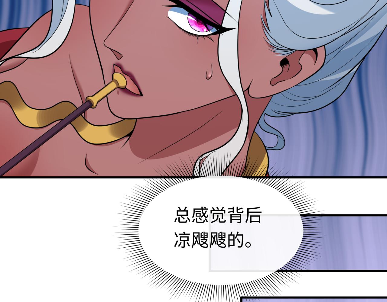 第422话 扶桑篇-大阪妖怪村！119