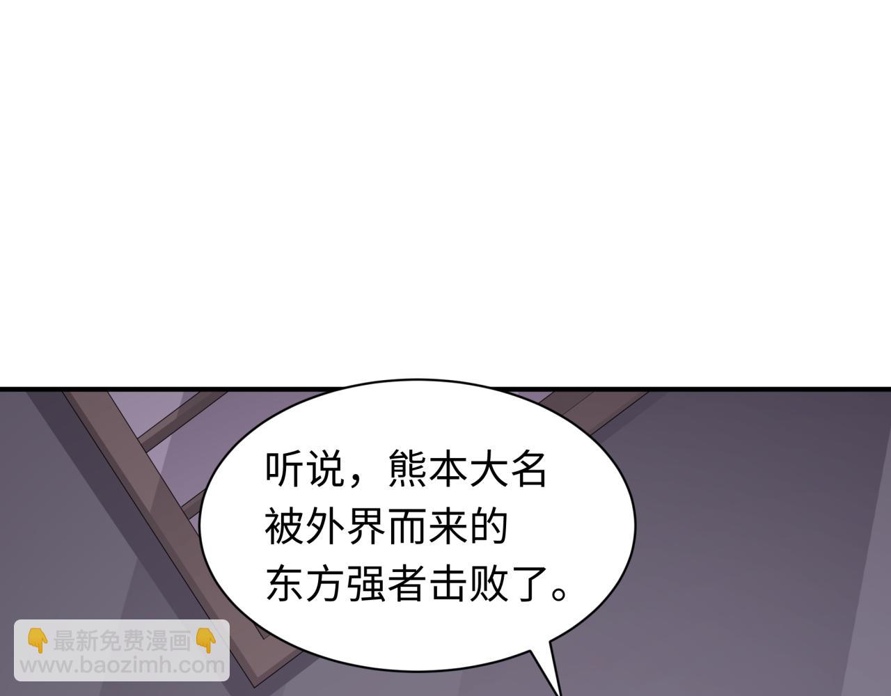第422话 扶桑篇-大阪妖怪村！124