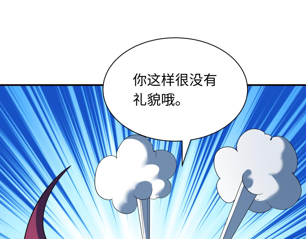 第422话 扶桑篇-大阪妖怪村！13