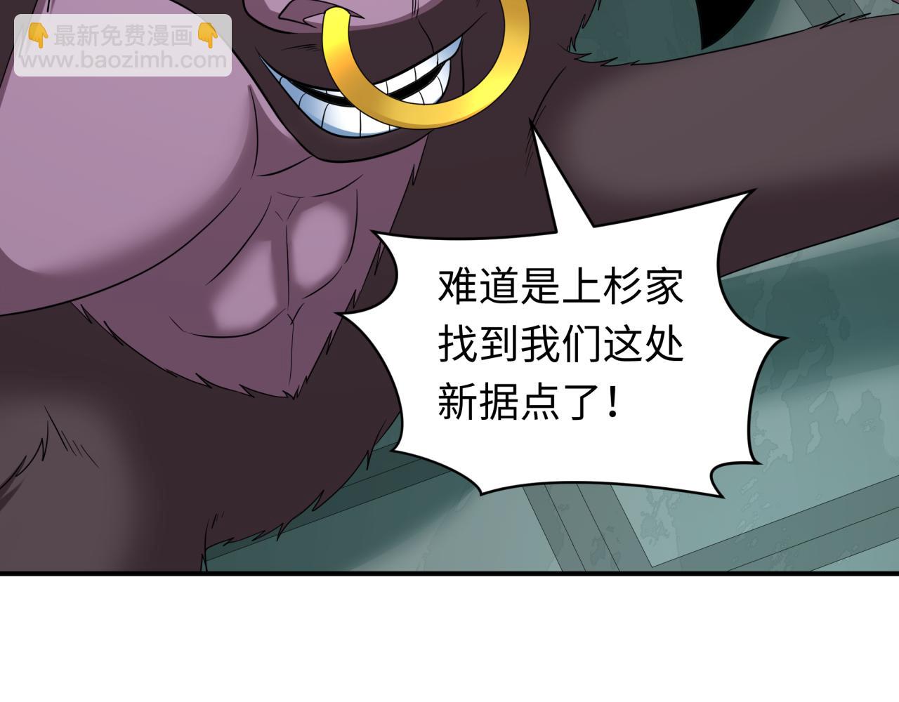 第422话 扶桑篇-大阪妖怪村！130