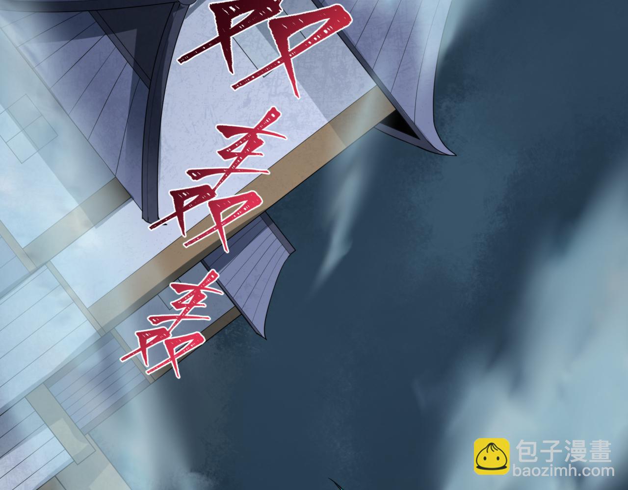 第422话 扶桑篇-大阪妖怪村！132