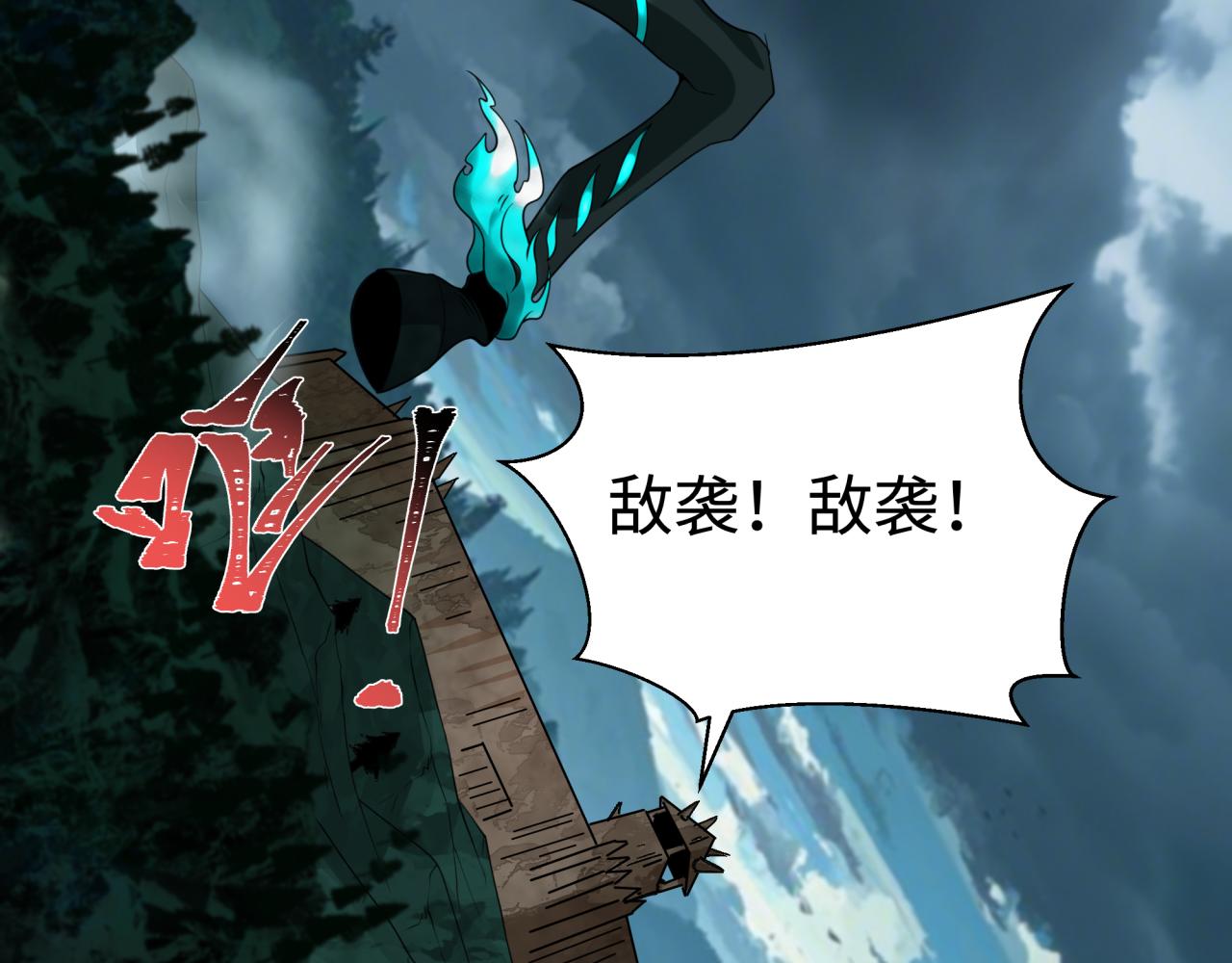 第422话 扶桑篇-大阪妖怪村！134