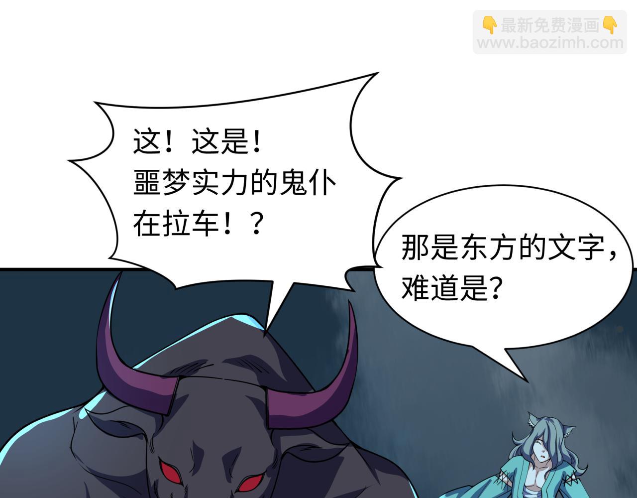 第422话 扶桑篇-大阪妖怪村！137