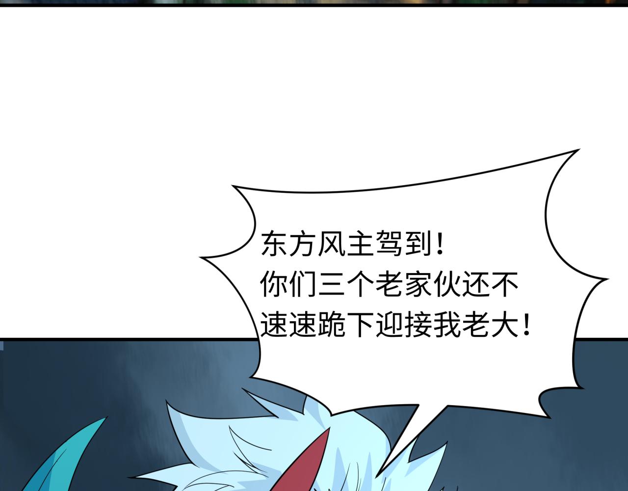 第422话 扶桑篇-大阪妖怪村！141
