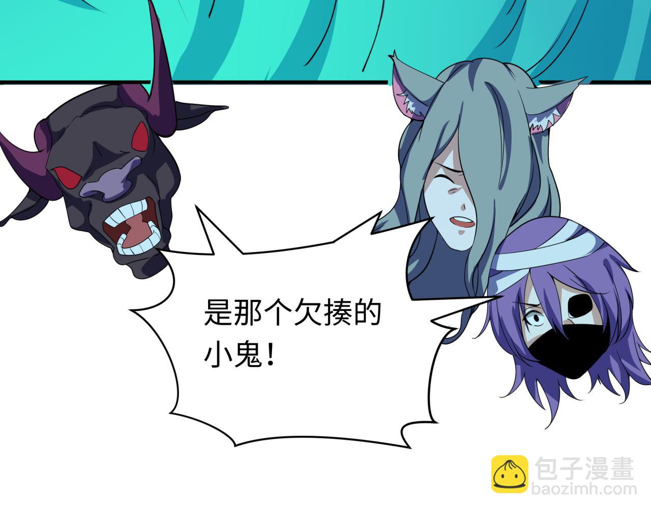 第422话 扶桑篇-大阪妖怪村！144