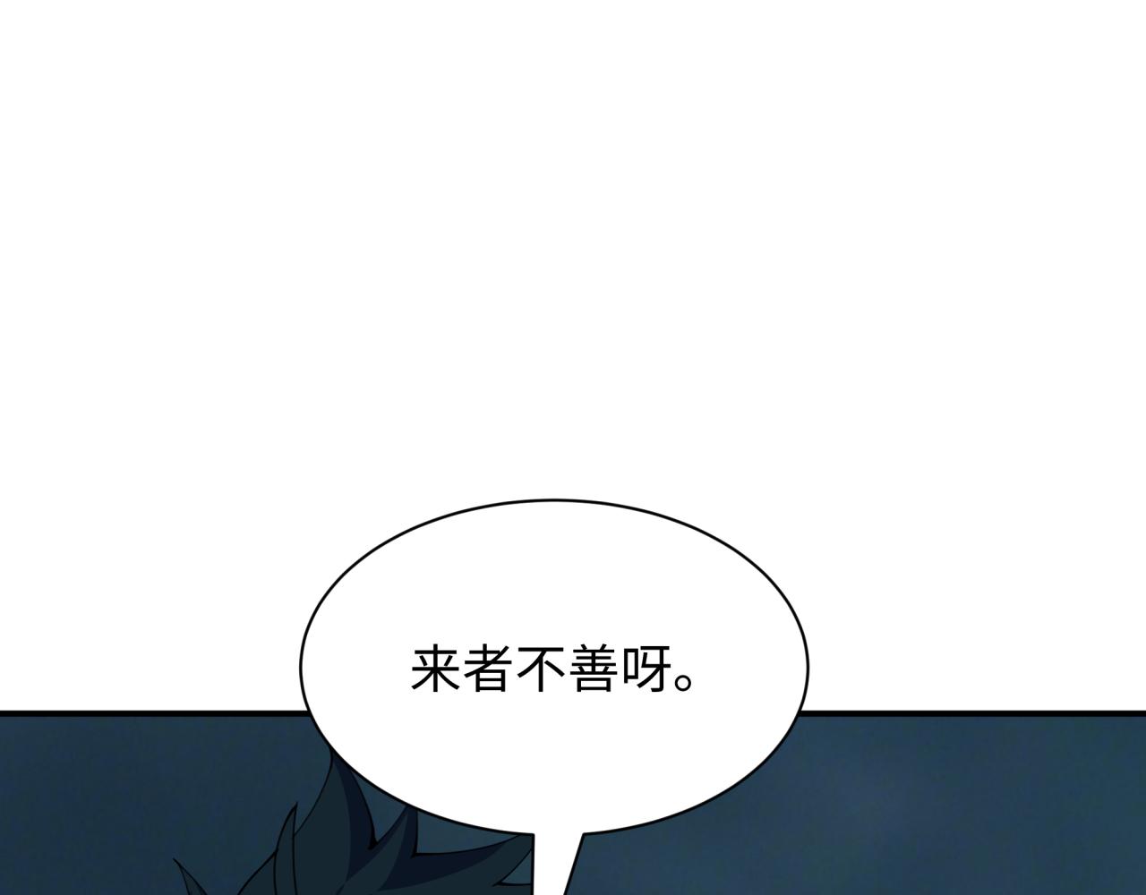 第422话 扶桑篇-大阪妖怪村！145