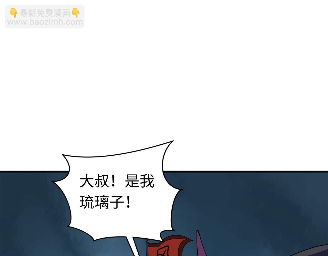 第422话 扶桑篇-大阪妖怪村！149