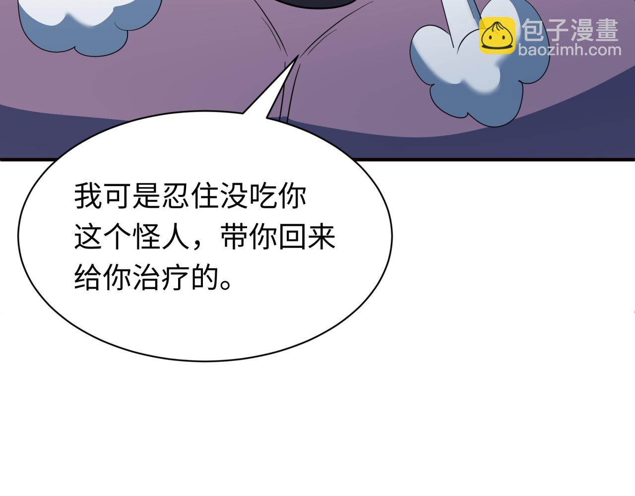 第422话 扶桑篇-大阪妖怪村！15
