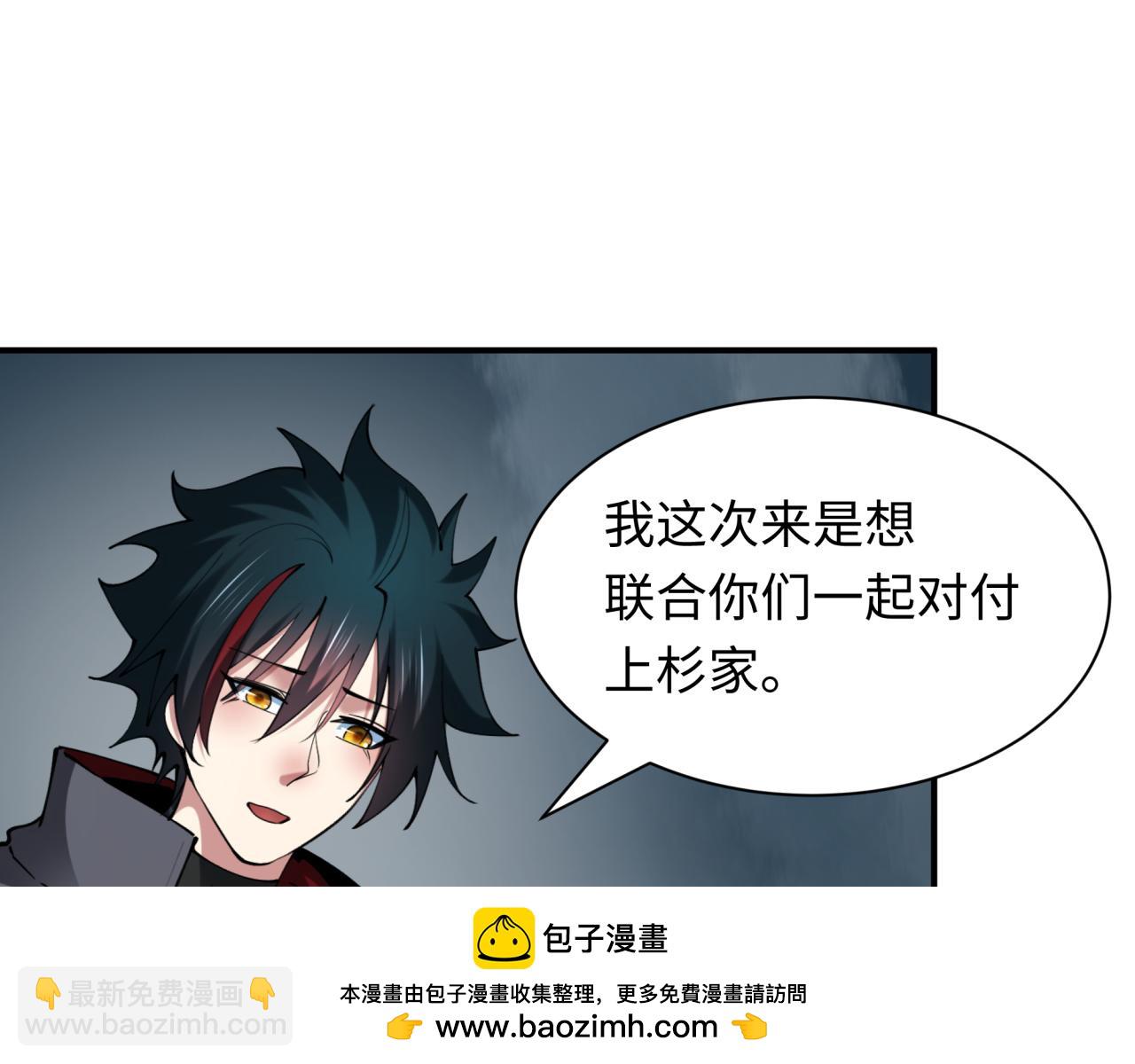 第422话 扶桑篇-大阪妖怪村！157