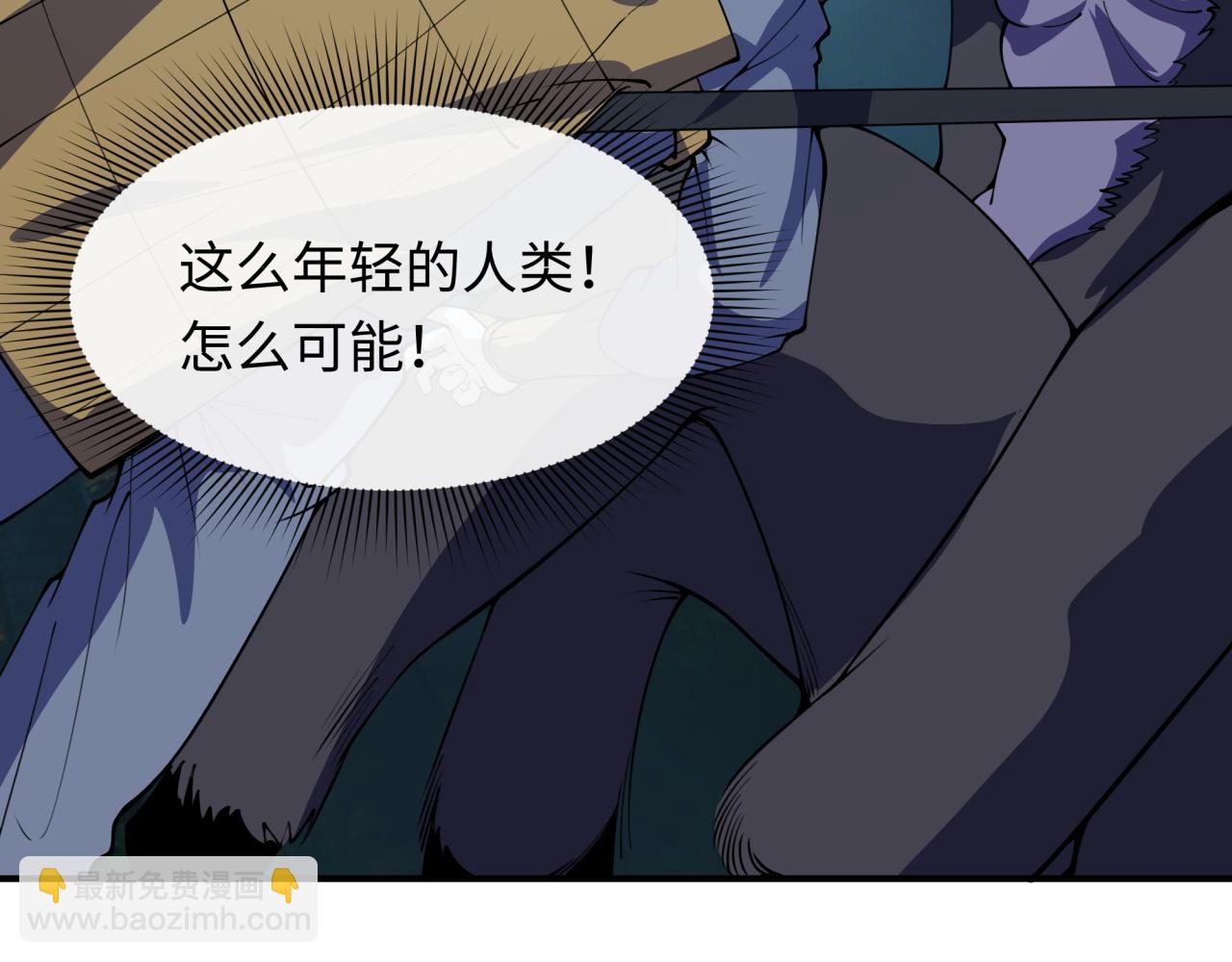 第422话 扶桑篇-大阪妖怪村！159