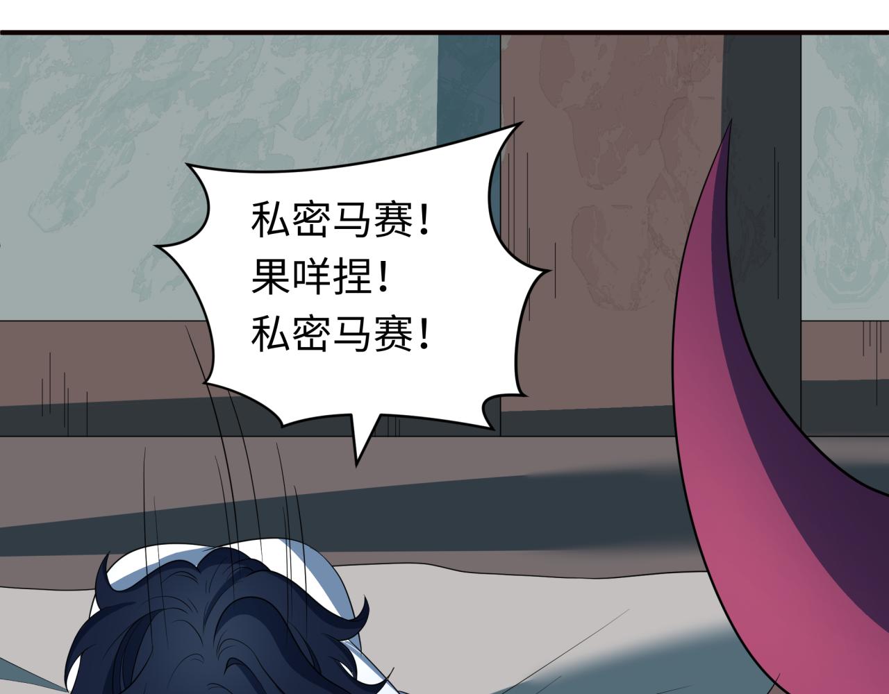 第422话 扶桑篇-大阪妖怪村！16