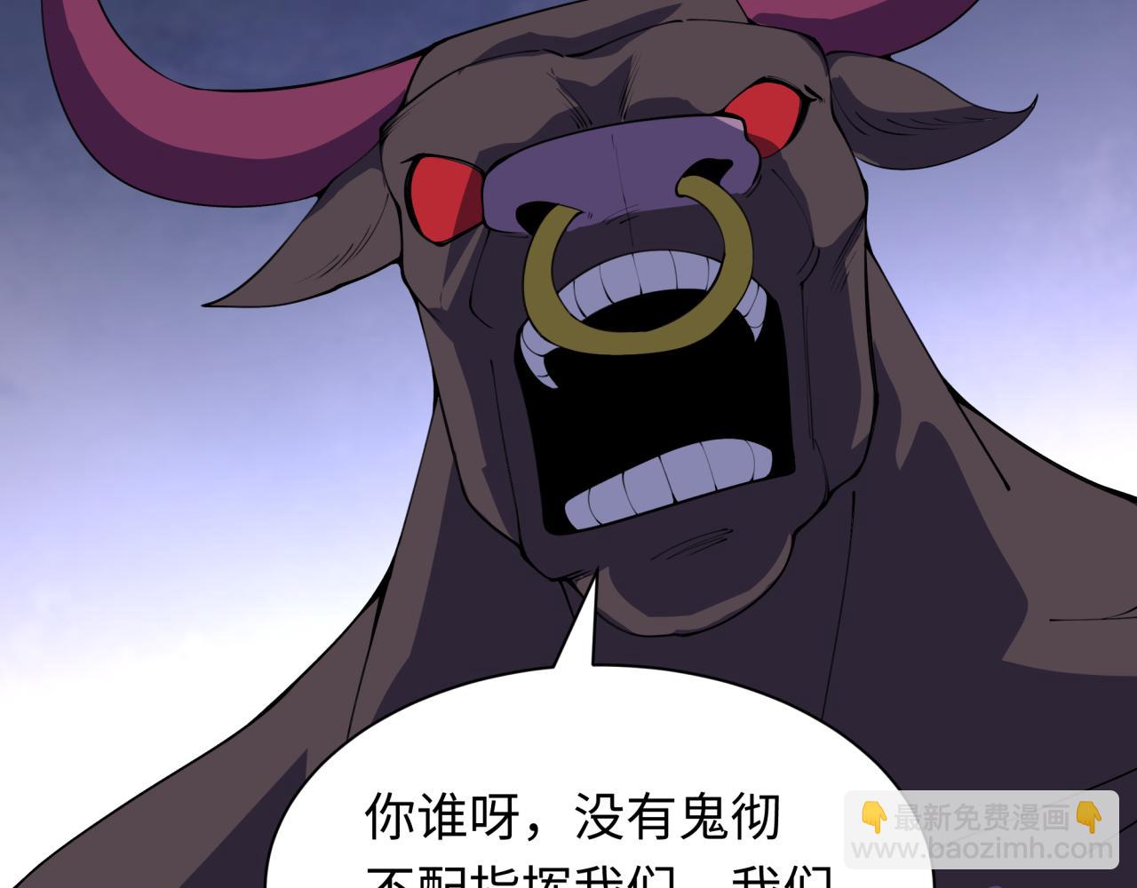 第422话 扶桑篇-大阪妖怪村！166