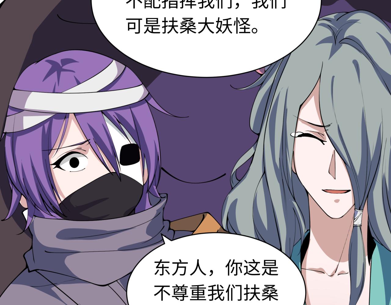 第422话 扶桑篇-大阪妖怪村！167
