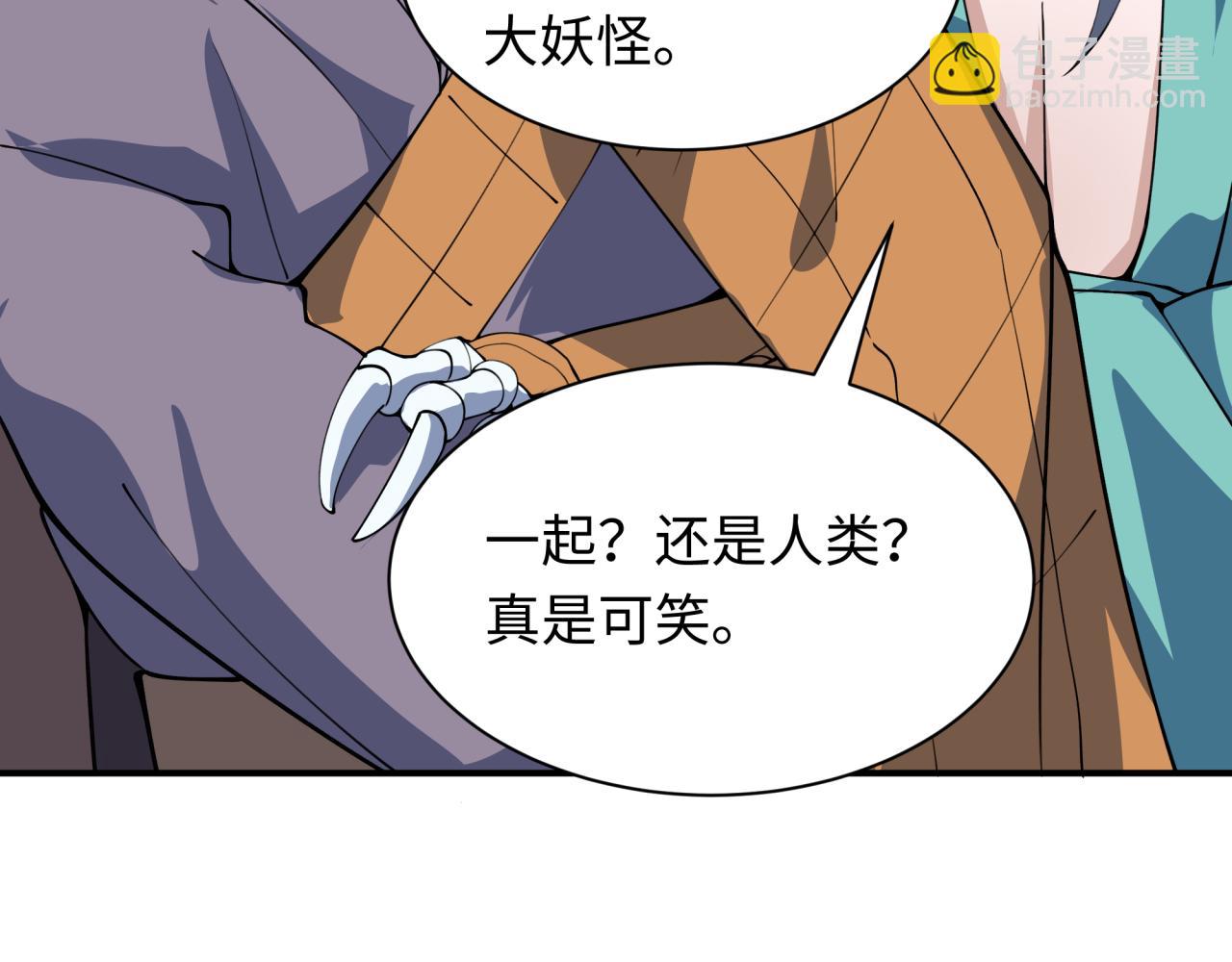 第422话 扶桑篇-大阪妖怪村！168
