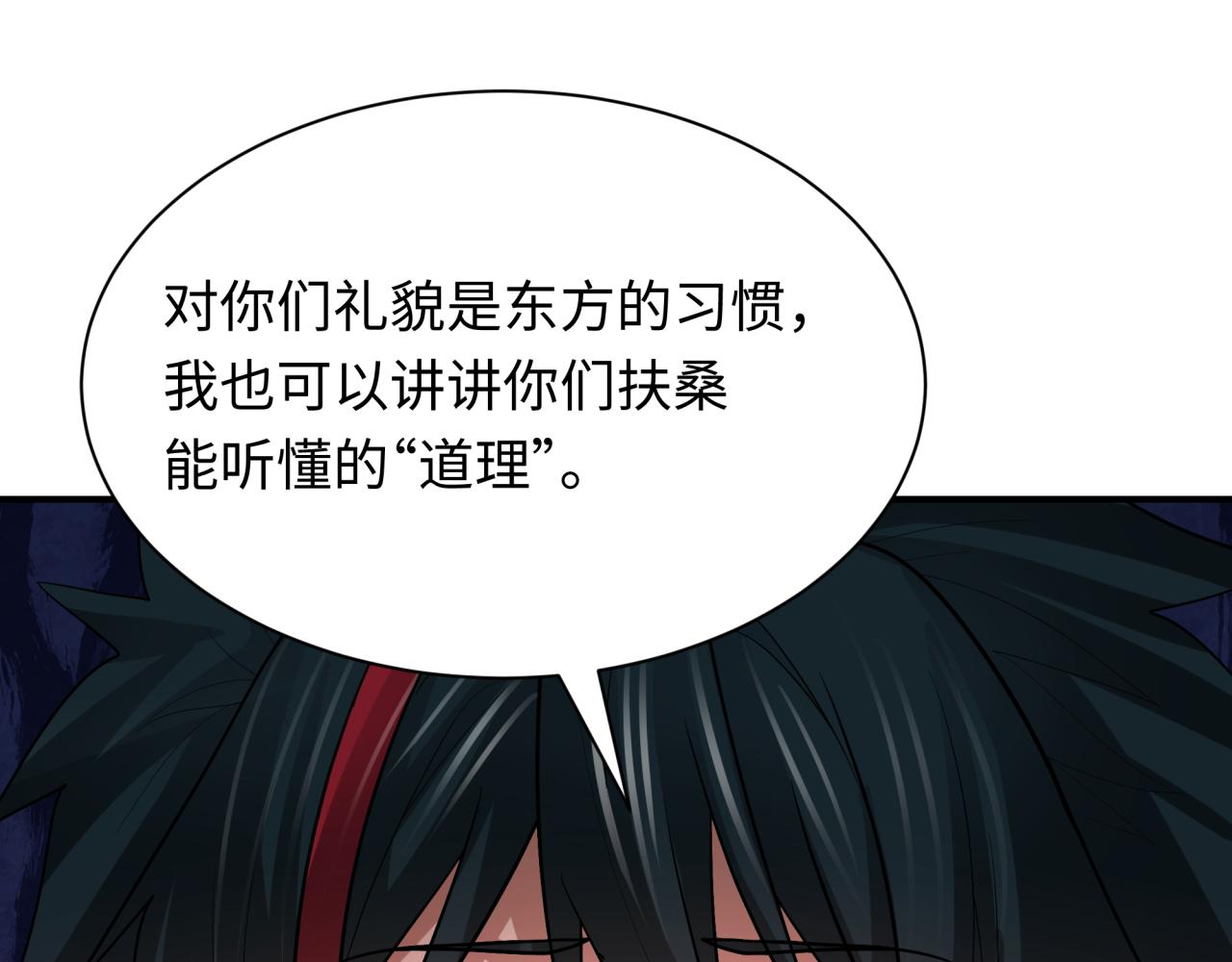 第422话 扶桑篇-大阪妖怪村！171