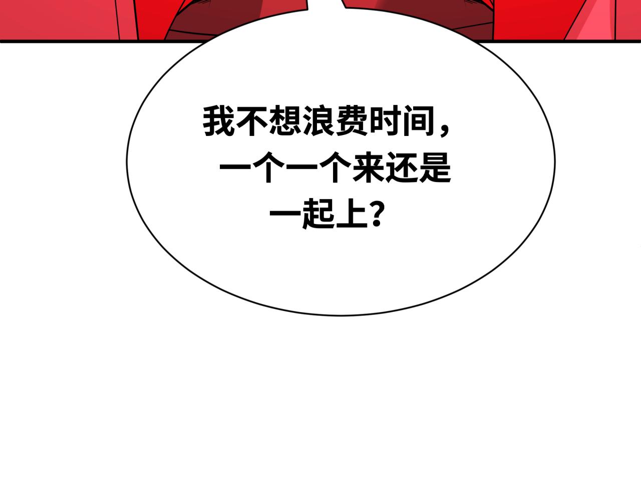 第422话 扶桑篇-大阪妖怪村！173