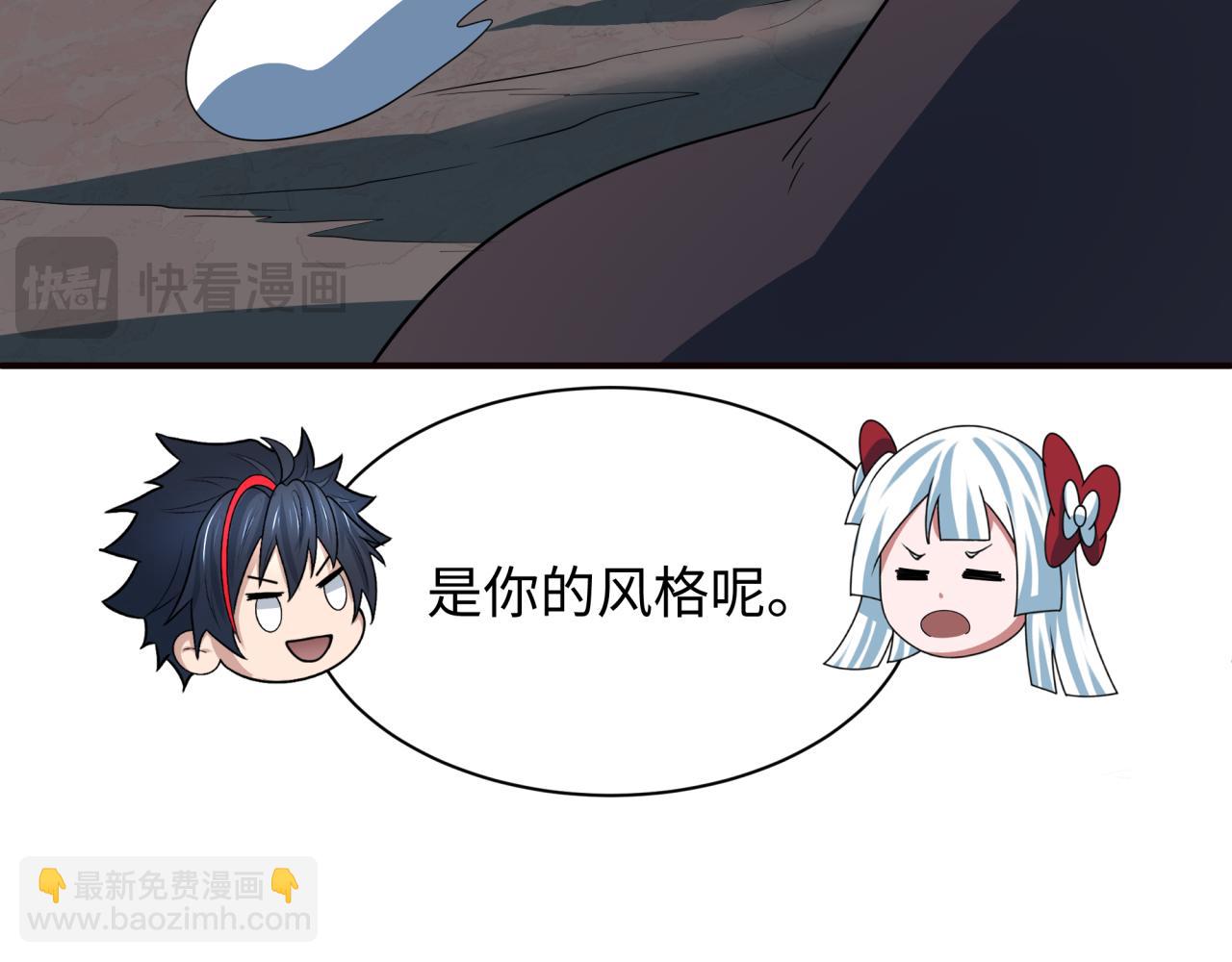 第422话 扶桑篇-大阪妖怪村！18