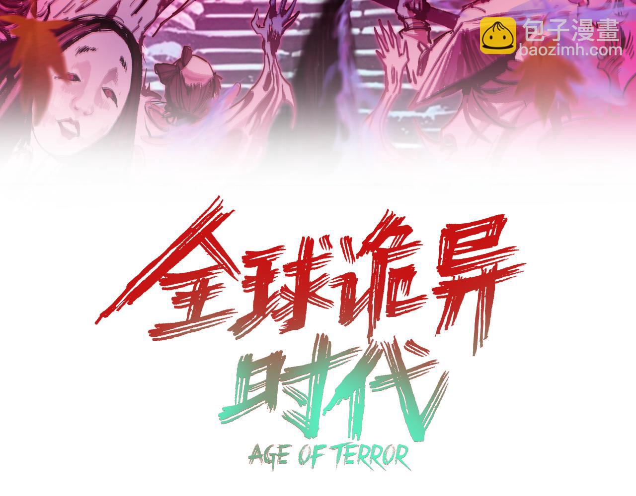 第422话 扶桑篇-大阪妖怪村！2