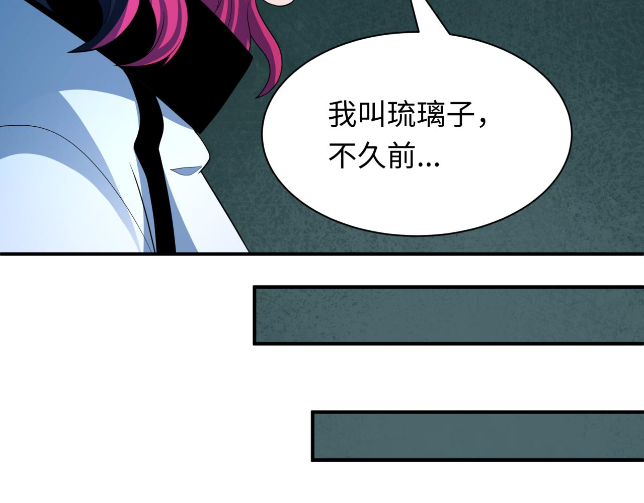 第422话 扶桑篇-大阪妖怪村！30