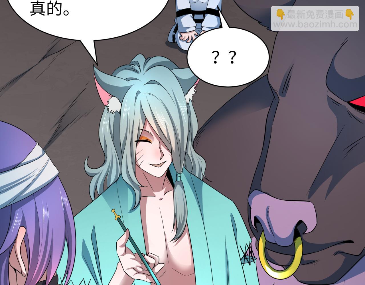 第422话 扶桑篇-大阪妖怪村！33