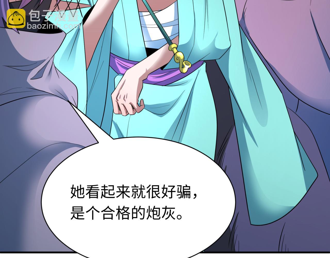 第422话 扶桑篇-大阪妖怪村！34