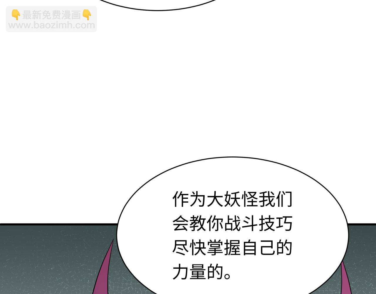 第422话 扶桑篇-大阪妖怪村！35