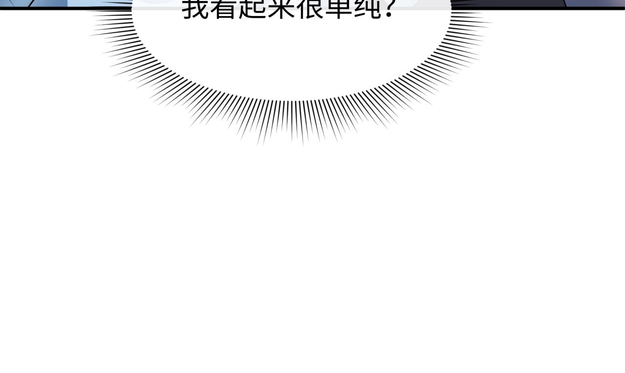 第422话 扶桑篇-大阪妖怪村！39
