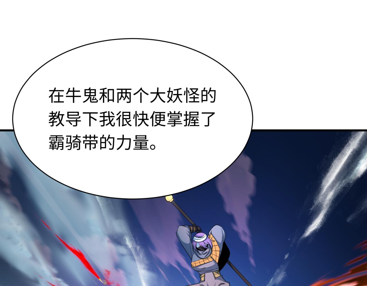 第422话 扶桑篇-大阪妖怪村！40