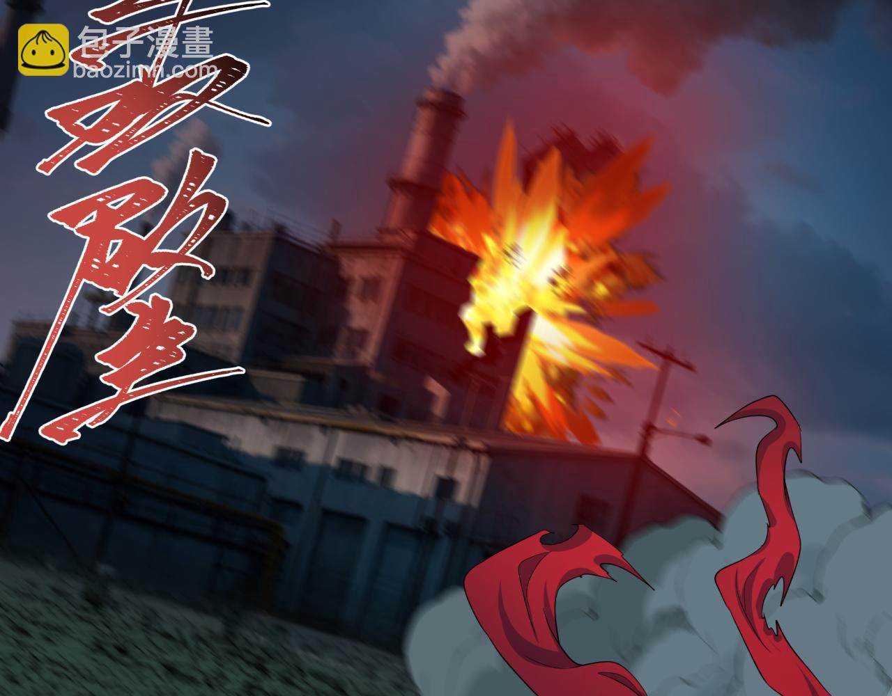 第422话 扶桑篇-大阪妖怪村！44