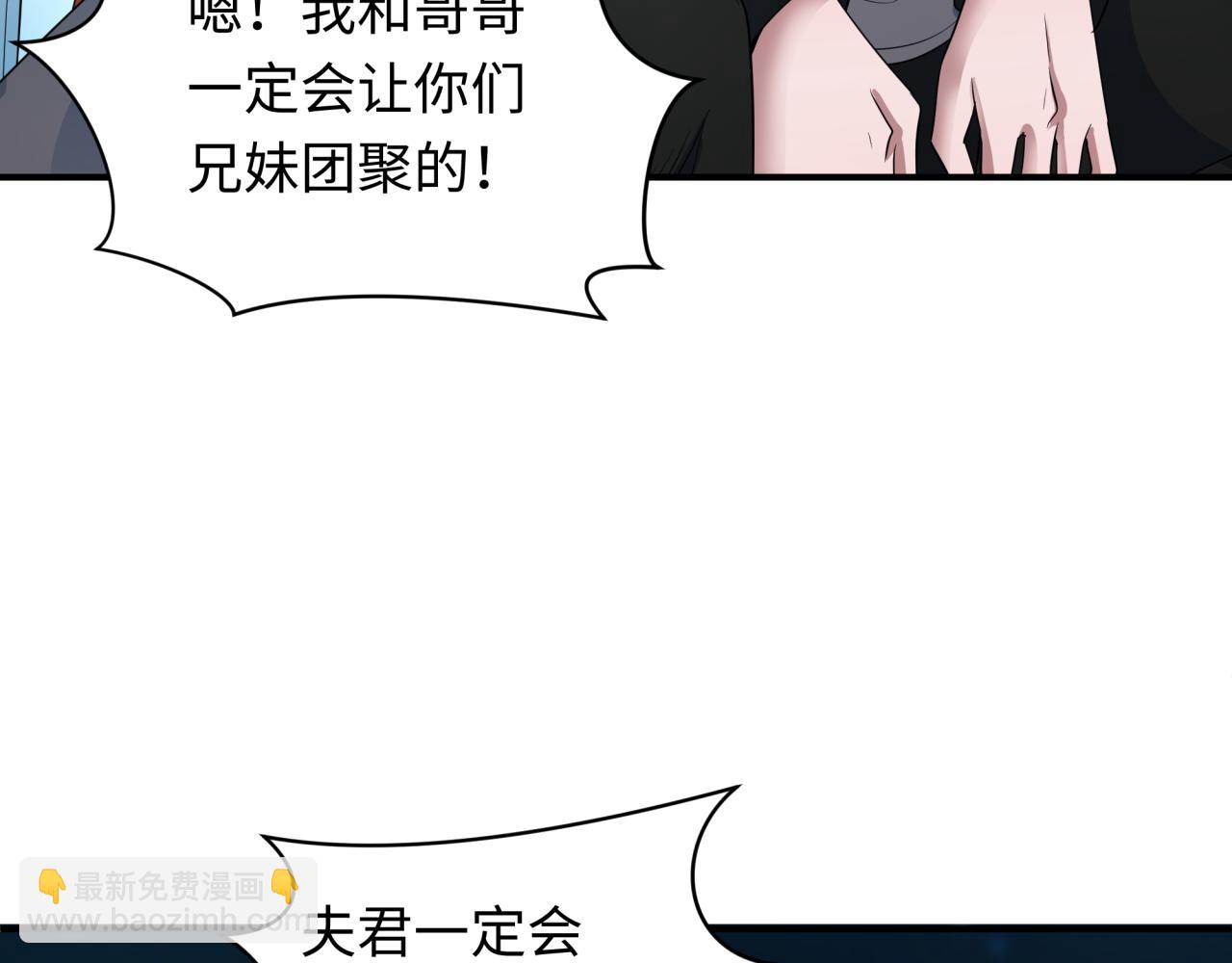 第422话 扶桑篇-大阪妖怪村！58